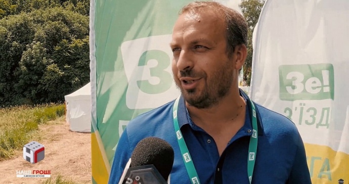 ФОТО: БИГУС