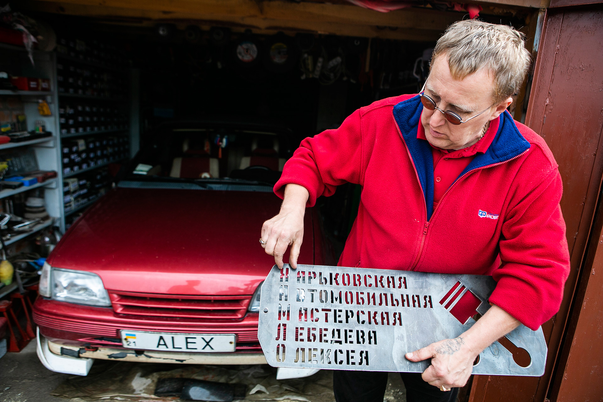 Х.А.М.Л.О. – Харьковская Автомобильная Мастерская Лебедева Олексея