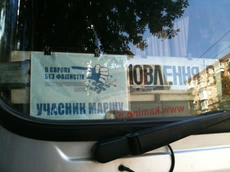 Табличка на автобусах. Фото Оксани Коваленко, УП