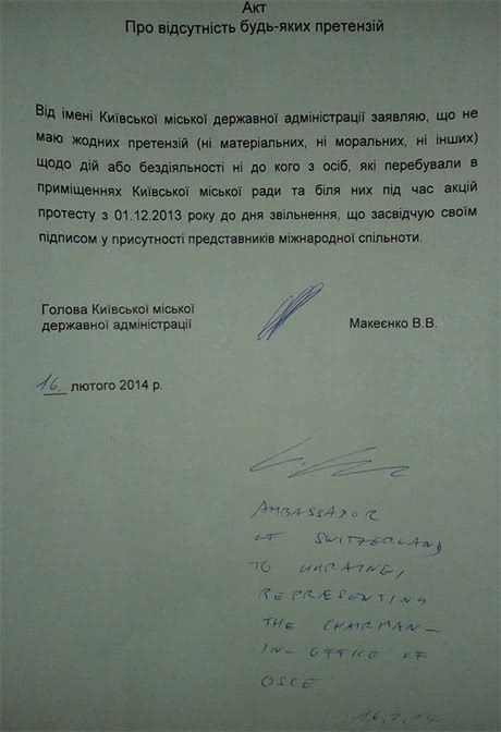 Фото из Facebook Larysa Lavrenchuk