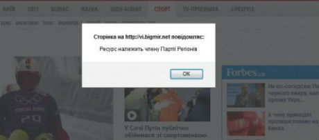 Фото: boykotpr.info Фото: boykotpr.info