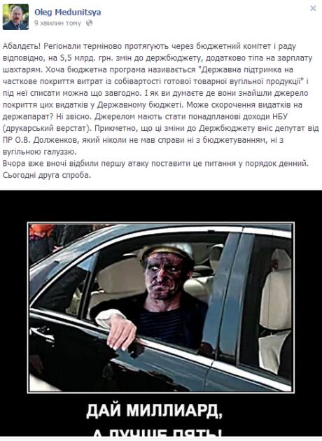 Депутати хочуть збільшити Держбюджет Депутати хочуть збільшити Держбюджет