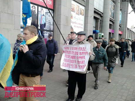 Фото - Дніпропетровськ.Коментарі Фото - Дніпропетровськ.Коментарі