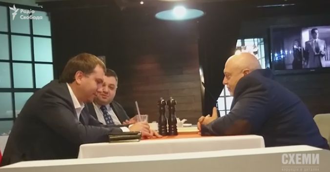 Вовк, Грановский и Рувин