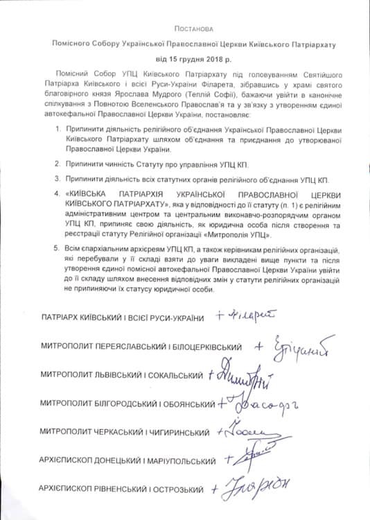 натисніть для збільшення