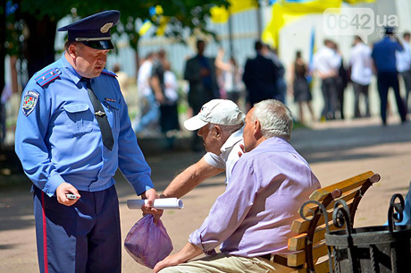 Милиция устроила рейд по зачистке лавочек в сквере возле Луганской ОГА. фото Алексея Старченко