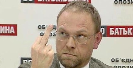 Власенко показує середний палець - нє дождьотесь!