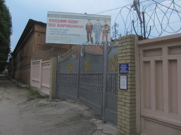 При колонії працює власна швейна фабрика