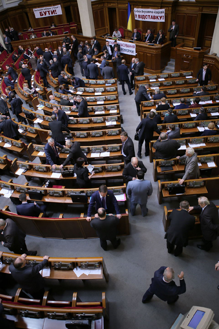 Рада заблокированна Рада заблокированна