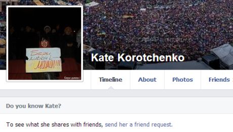 Из Фейсбука Kate Korotchenko