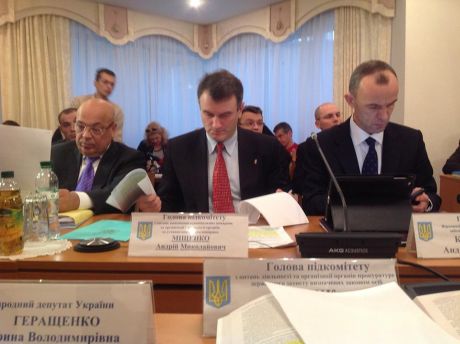 Москаль и Мищенко Москаль и Мищенко