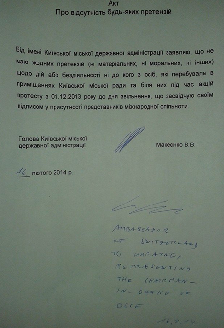 Фото з Facebook Larysa Lavrenchuk Фото з Facebook Larysa Lavrenchuk