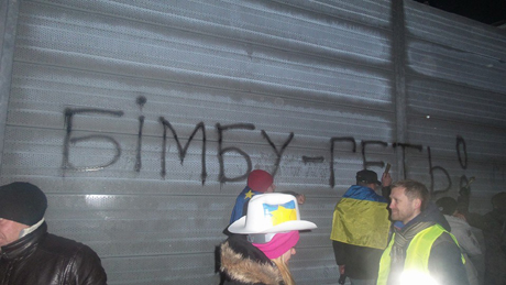 Скрин-шот Twittera Михаила Добкина