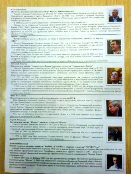 Фото - 08- 09.ru