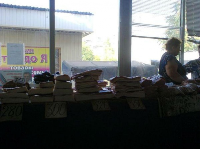 Ціна на сало в 