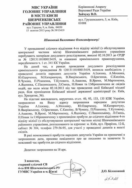 Фото: Facebook Ємець Фото: Facebook Ємець