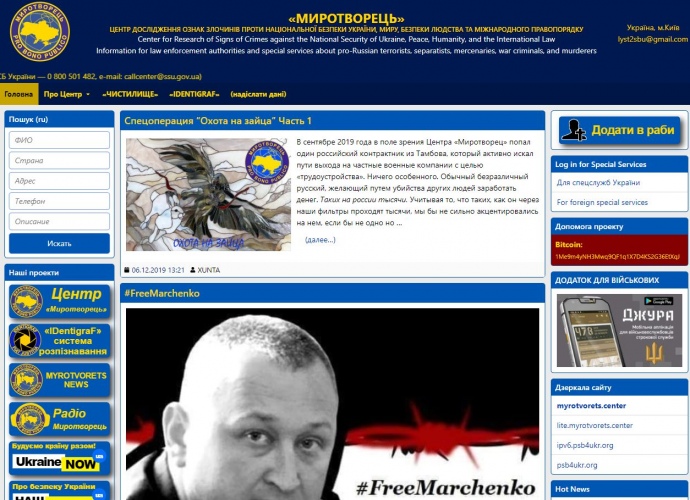 Головна сторінка центру