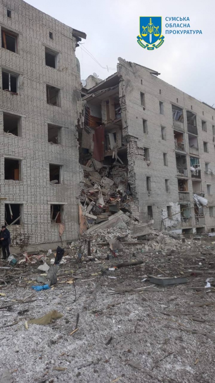 фото прокуратури