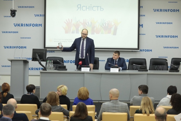 Ініціатива міністра культури Володимира Бородянського не викликала захвату у журналістів