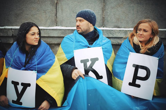 Акция ко Дню соборности в Киеве, 22 января 2016 года 