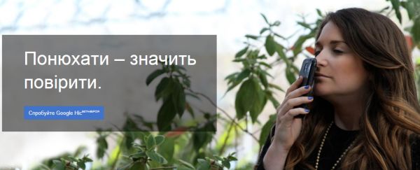 Google-Нос: Понюхать - значит поверить Google-Нос: Понюхать - значит поверить