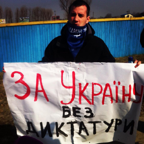 Акция под Межигорьем. Фото Анастасии Станко