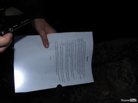 Заява, яку підписав Поліщук Заява, яку підписав Поліщук