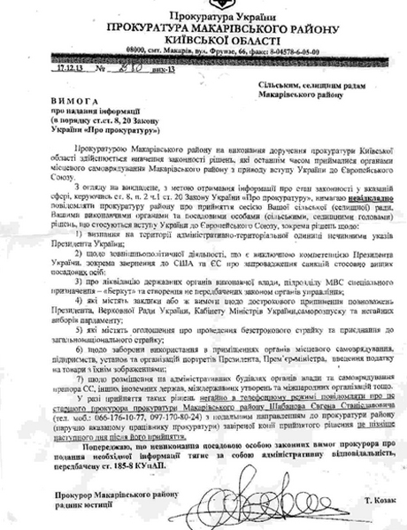 Фото з сайта ZN.UA