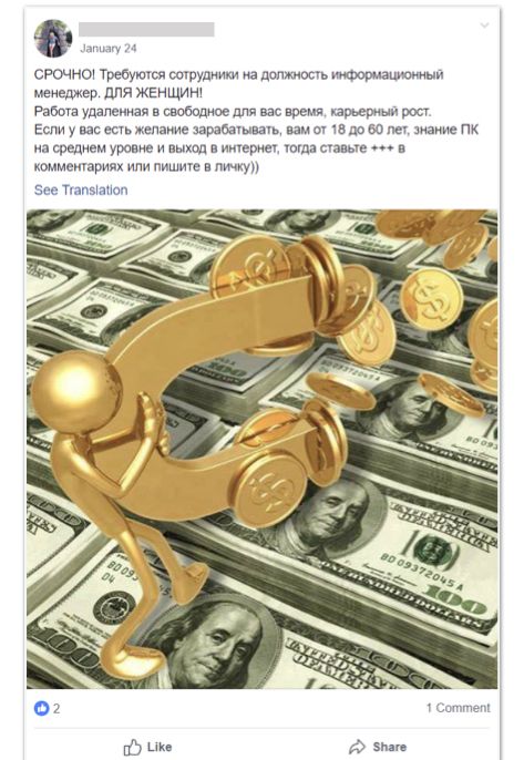 Приклад спаму