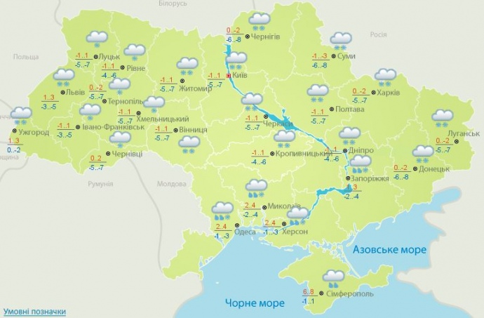 Погода 17 января