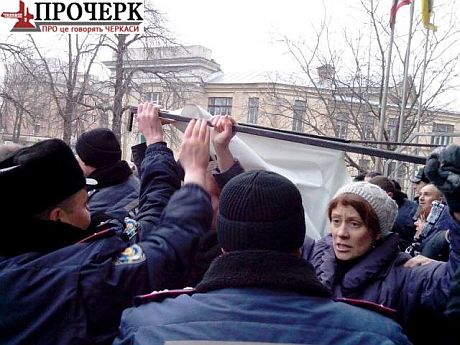 Фото: Прочерк