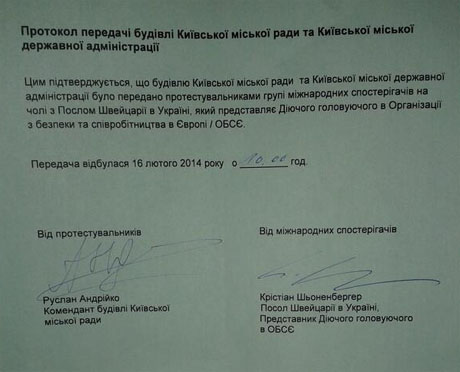 Фото з Facebook Larysa Lavrenchuk Фото з Facebook Larysa Lavrenchuk