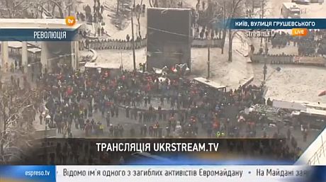 Люди співають гімн Люди співають гімн