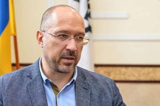 Денис Шмыгаль