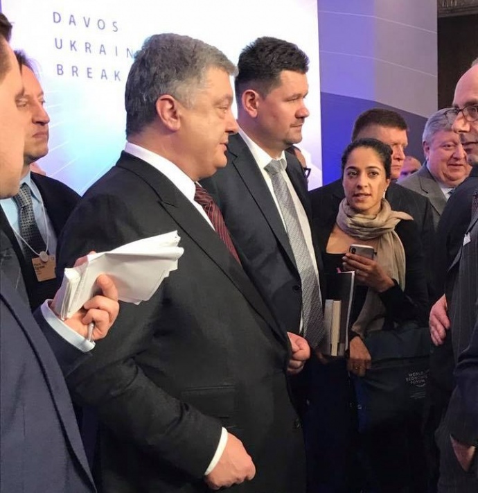 Порошенко в Давосе