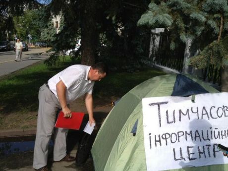 Палатку пытаются демонтировать. Фото Сергея Андрушко