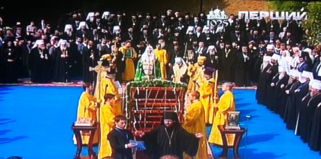 Молебен з нагоди 1025-річчя Хрещення Русі Молебен з нагоди 1025-річчя Хрещення Русі