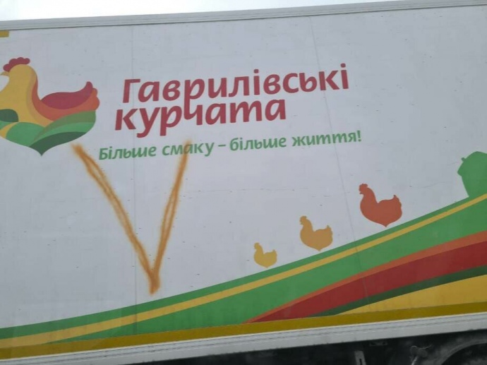 Вкрадена російськими окупантами вантажівка