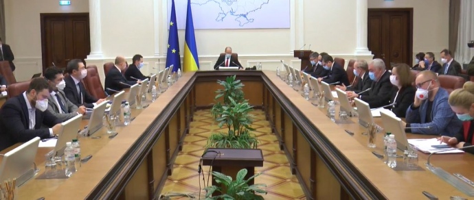 Початок засідання Кабміну