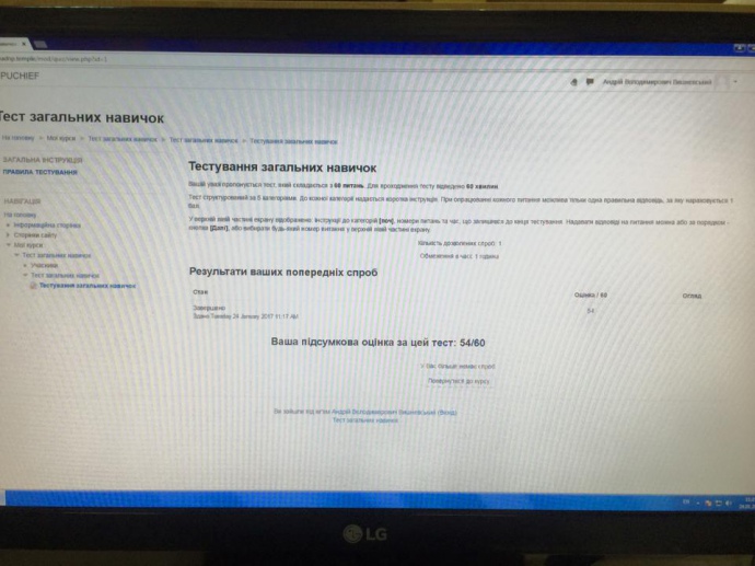 скріншот з ФБ Andriy Vyshnevsky