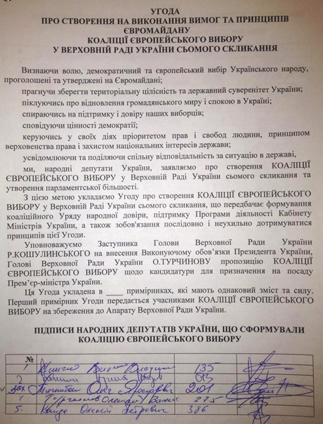 Фото: Юрий Деревянко 