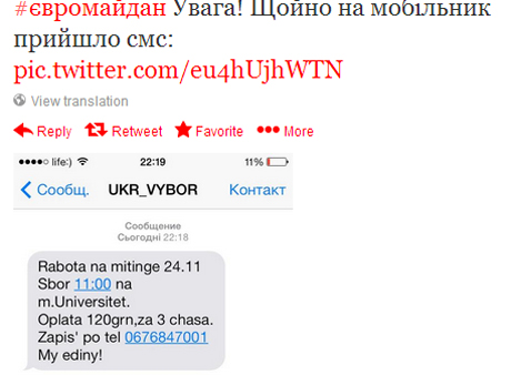 Фото из Twittera @Garagick