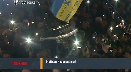 Прощание с погибшими героями Майдана Прощание с погибшими героями Майдана