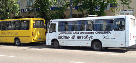 Фото пресс-службы Батькивщины