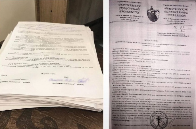 Докази правоохоронців