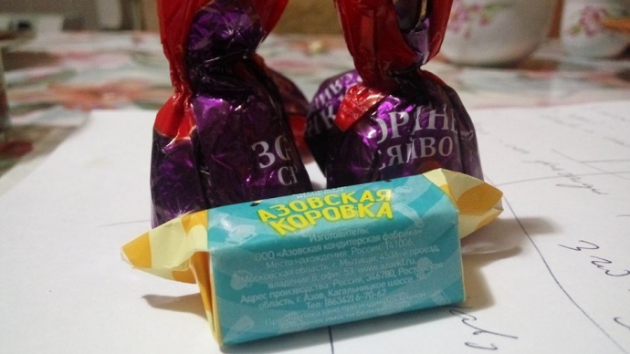 Обмін гостинцями