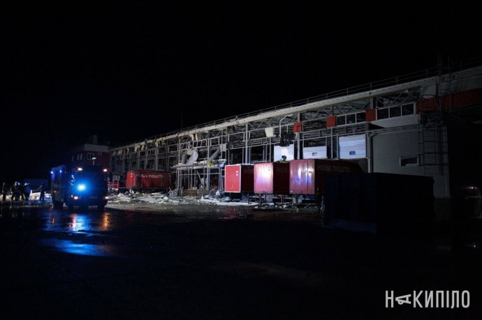 Харківське видання