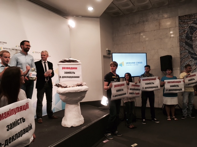 Активісти: Гривню 