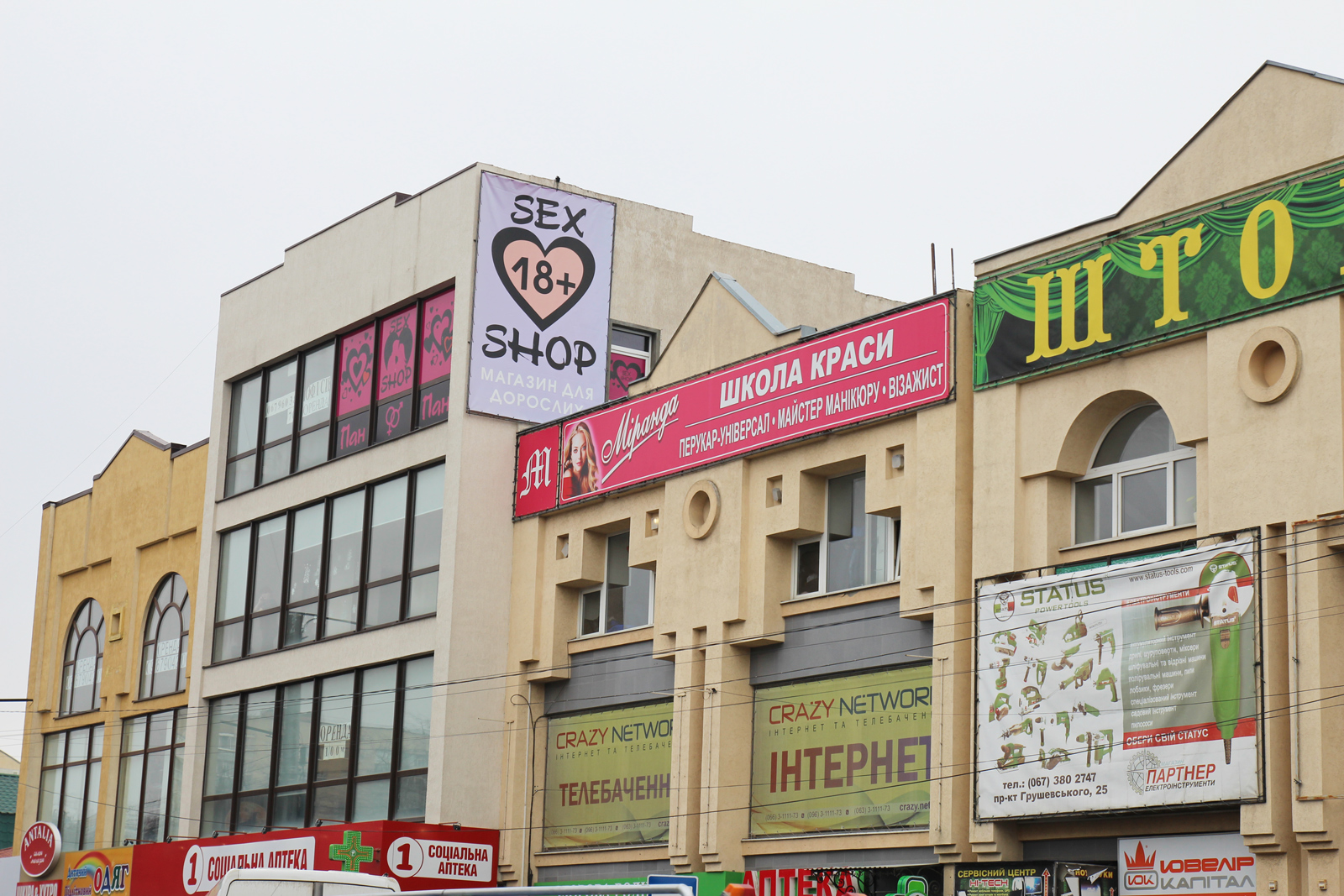 Қызылбас Оля сперматозоидты жақсы көреді