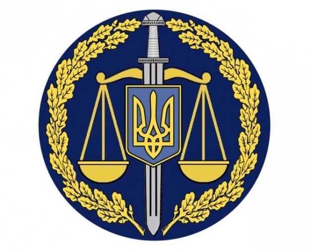 Нова емблема (з сайту Адміністрації президента)